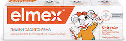 Colgate Βρεφική Οδοντόκρεμα 50ml