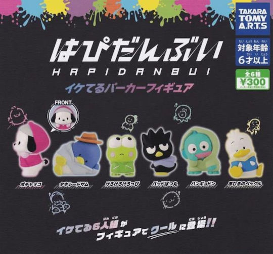 Takara Tomy Miniature Novelty Toy Hello Kitty 5cm (Miscellaneous Designs)