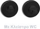 Rosette Convex Security Latch 2015 Matte Black