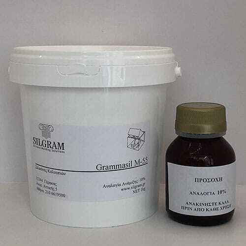 Grammasil M-55 Pack 1 Kg Kit 1 Kg Kit