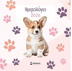 Μίνωας Επιτοίχιο Ημερολόγιο Σκυλάκια 2026 Ροζ Μίνωας Επιτοίχιο Ημερολόγιο Σκυλάκια 2026 Ροζ