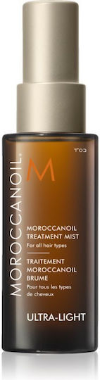 Treatment Mist Ultra Light Argan Hair Oil for Repair & Anti-Frizz 25ml