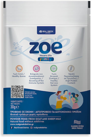 Real Greek Dairies Zoe Means Life Special Food Supplement for Immune System Support 30g Cookies