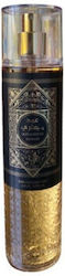 Al Wataniah Mystery Intense 250ml Al Wataniah Mystery Intense 250ml