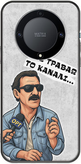 Epic Quotes Anergos Honor Magic 5 Lite 5G Black TPU Husa Silicon Neagră
