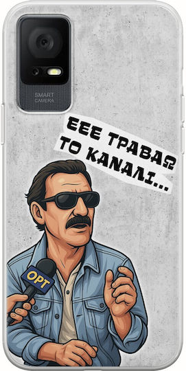 Epic Quotes Anergos TCL 408 Husa Flexibilă TPU Silicon Transparent