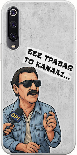 Epic Quotes Anergos Xiaomi Mi 9 Гъвкав TPU Прозрачен Силикон
