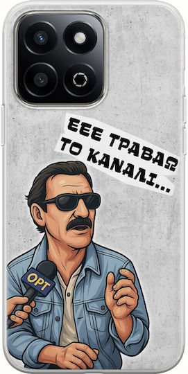 Epic Quotes Anergos Honor 200 Smart 5g Flexible Tpu Διάφανη Σιλικόνη