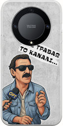 Epic Quotes Anergos Honor Magic 5 Lite 5G Гъвкав TPU Прозрачен Силикон Калъф Epic Quotes Anergos Honor Magic 5 Lite 5G Гъвкав TPU Прозрачен Силикон Калъф