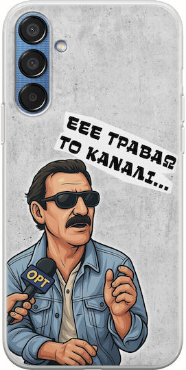 Epic Quotes Unemployed Samsung Galaxy M15 5G Flexible TPU Transparent Silicone