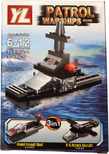 Zanna Toys Τουβλάκια Πολεμικό Πλοίο 3 σε 1