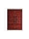 Royal Carpet Afgan 316a Handmade Rug Rectangular with Fringes D.red Black
