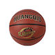 Kinderball Basketball