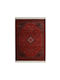 Royal Carpet Afgan Ръчно изработено Килим Правоъгълена с крошки D.red Black