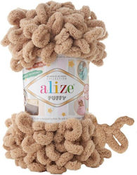 Νήμα Πλέξιμο Alize Puffy Col 262 Μπεζ 100gr 9m
