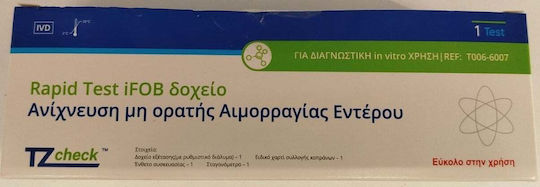 Tz Check Ifob Rapid Test Ανίχνευσης Αιμορραγίας Εντέρου 1 Τεστ