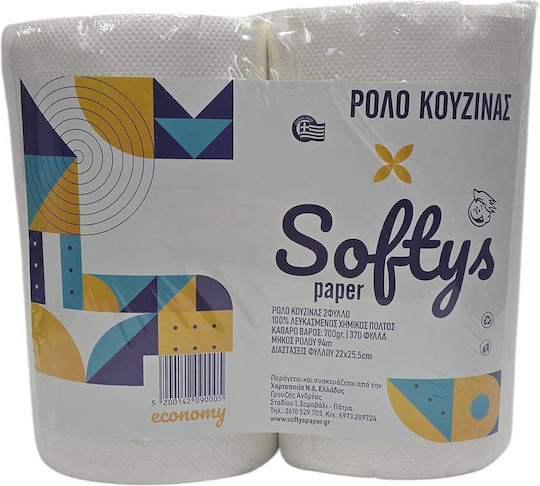 Softys Кухненска хартия 2 Ролки 2 Листа (350гр/Ролка)
