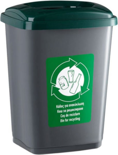 Coș de Reciclare Plastic Gri 50lt 1buc