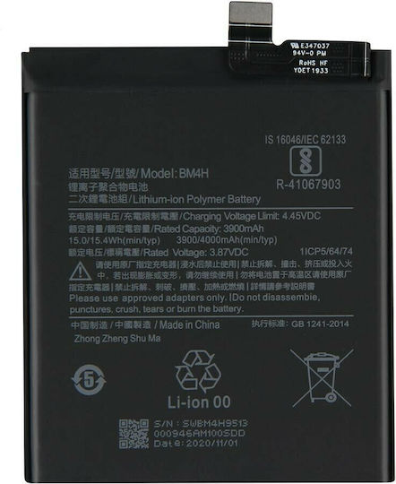 Bm4h Συμβατή Μπαταρία Αντικατάστασης 4000mAh για Xiaomi Mi 9 Pro