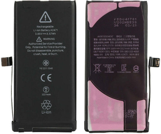 Συμβατή Μπαταρία Αντικατάστασης 2227mAh για iPhone 12 Mini