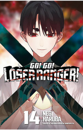 Go! Go! Loser Ranger! Vol. 14