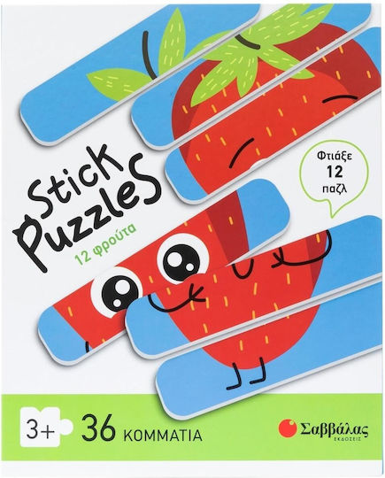 Stick Puzzles 12 Fruits Make 12 Puzzles X 6pcs