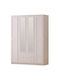 Τετράφυλλη Ντουλάπα White 140x52x210cm