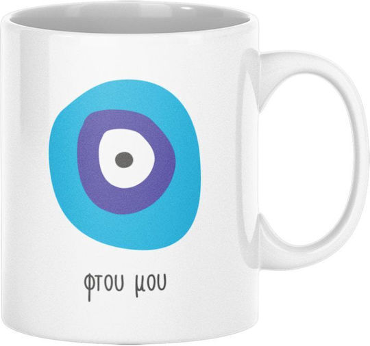 Ftou Mou Mug Ceramic