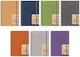 Next Ημερολόγιο Academic+ 9 2025-12 2026 Natural Εβδομαδιαίο Σπιράλ 14x21εκ Δυνατότητα Εκτύπωσης Πακ7