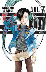 A-do Vol. 07