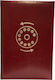 Telefonbuch Rot 14x21cm