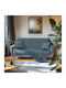 Beauty Home Ριχτάρι Πολυθρόνας Chenille 170x170εκ. Πετρόλ