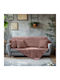 Beauty Home Σετ Ριχτάρια 2τμχ Chenille Σάπιο Μήλο 8644ΣΕΤ2