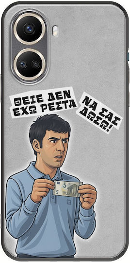 Epic Quotes Den Exo Resta Huawei Nova 10 В Черен TPU Черен Силикон