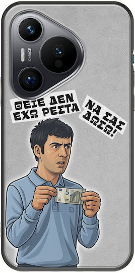 Epic Quotes Den Exo Resta Huawei Pura 70 Black Tpu Μαύρη Σιλικόνη