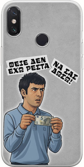Epic Quotes Den Exo Resta Xiaomi Mi A2 Lite Husa Flexibila TPU Silicon Transparent