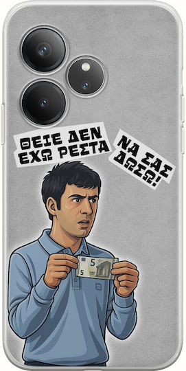 Epic Quotes Den Exo Resta Realme GT 6 5G Husa Flexibila TPU Silicon Transparent