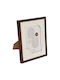 Jilani Wall Frame Wooden 13cmx18cm