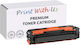 Compatible Toner for Laser Printer Canon 069H, 5094C002 Cyan