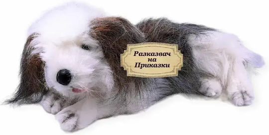 Chippo Плюшено Кученце 40 см.