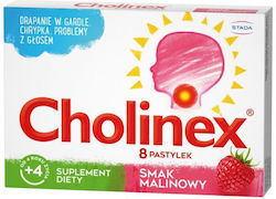 Cholinex Παστίλιες Βατόμουρο 8τμχ