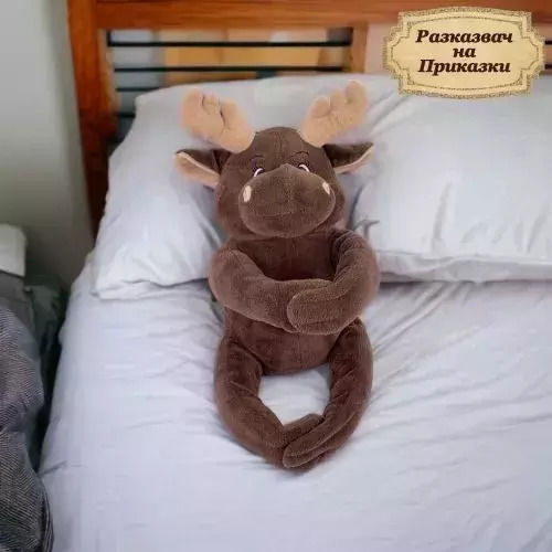 Chippo Плюшено 31 см.