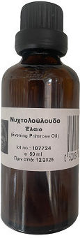 Φύση Έλαιο 50ml
