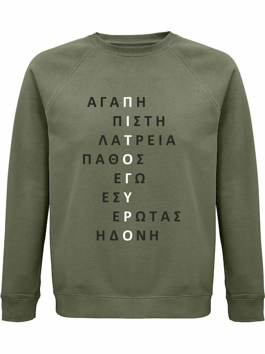 Unisex Bedrucktes Sweatshirt Aus Bio-Baumwolle ...