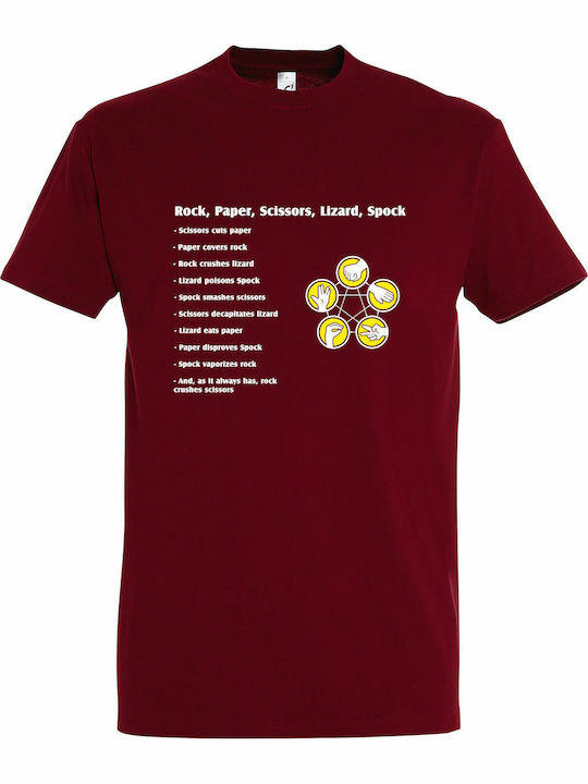 T-shirt Унисекс "Rock Paper Scissors Lizard Spo...