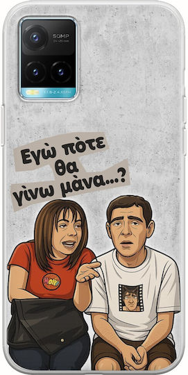Epic Quotes Pote Tha Gino Mana Vivo Y33s Husa Flexibilă TPU Silicon Transparent