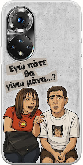 Epic Quotes Pote Tha Gino Mana Huawei Ehre 50 Flexible Tpu Durchsichtige Silikon Handyhülle