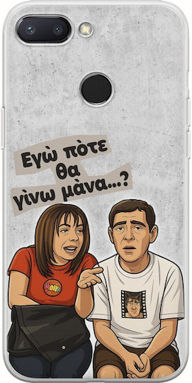 Epic Quotes Pote Tha Gino Mana Xiaomi Redmi 6 Гъвкав TPU Прозрачен Силикон