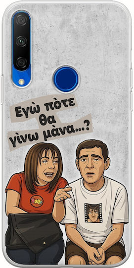Epic Quotes I Will Never Become A Mother Huawei Honor 9X Flexible TPU Transparent Silicone