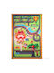 Tapitom Kids Rug Drumul Multicolor 133x200cm